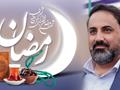 پیام تبریک مدیرعامل شاراک به مناسبت فرا رسیدن ماه مبارک رمضان  